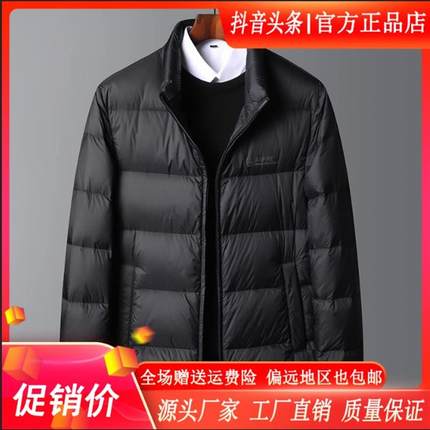 MR.MUDI/穆迪先生羽绒服男冬季立领加S厚年新款时尚百搭冬装外套