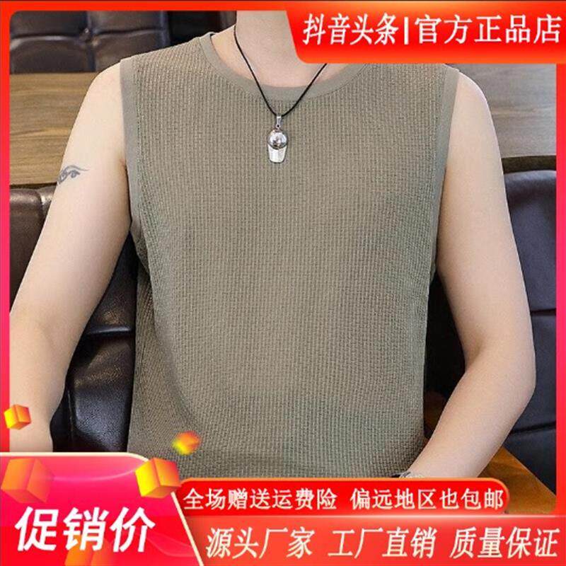 FZ轻奢服饰认准正品夏季男轻薄透气冰丝背心简约无袖T恤纯色速干