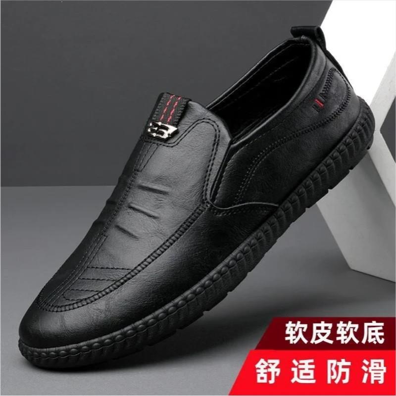 塔弗森商务鞋服专卖秋季休闲T皮鞋男士软底商务透气中老年爸爸鞋