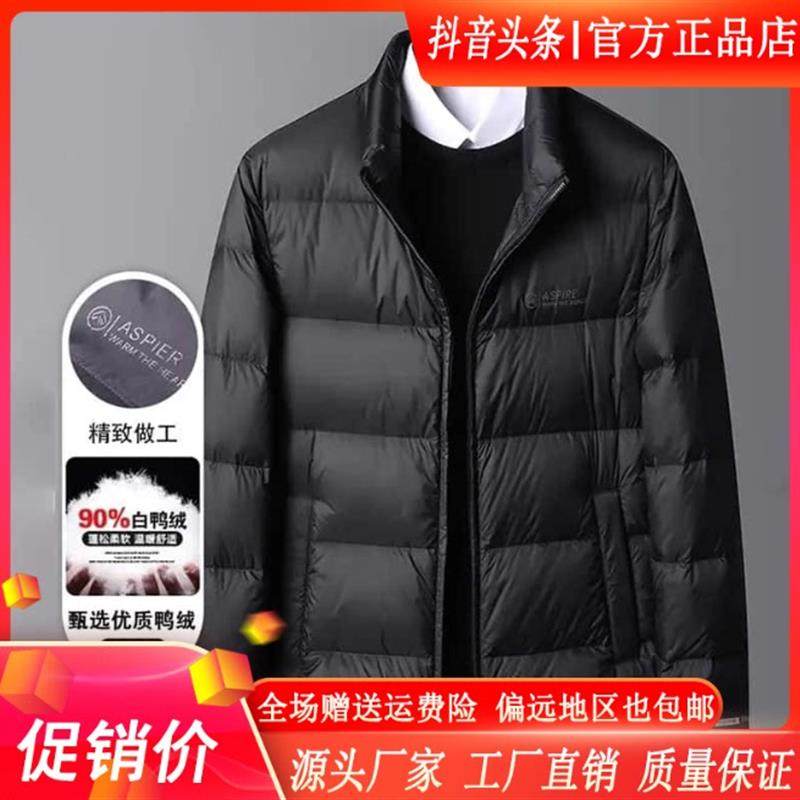 MR.MUDI/穆迪先生羽绒服男冬季新款k立领外套轻薄款白鸭绒面包服