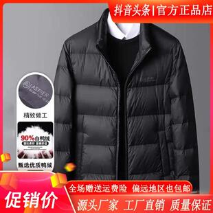 MR.MUDI/穆迪先生羽绒服男冬季新款k立领外套轻薄款白鸭绒面包服