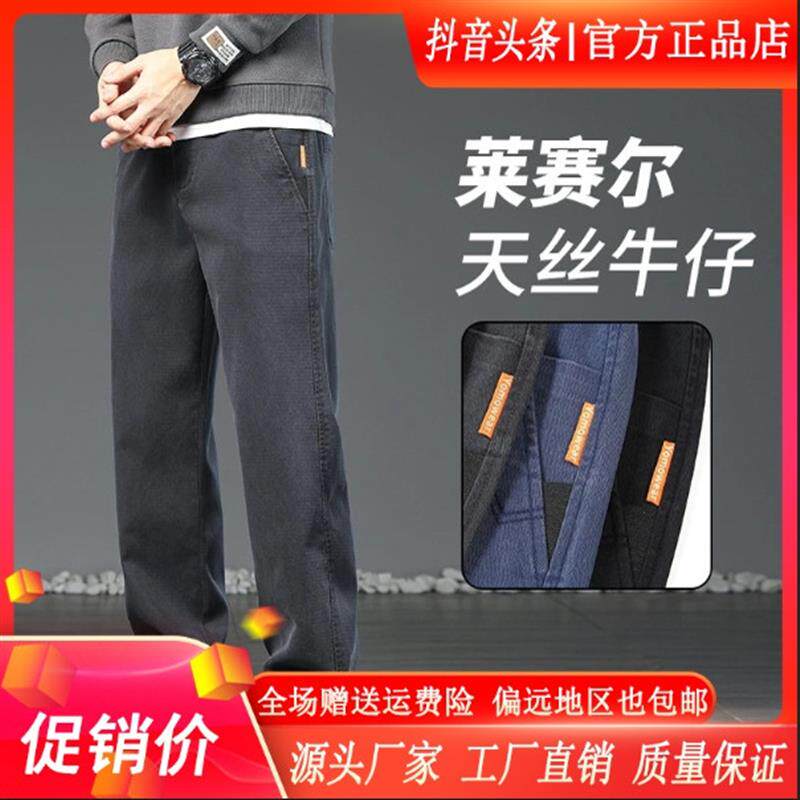 京久衣说草衣都舍男士直筒裤子宽松百搭休闲裤垂感工装阔腿休闲裤