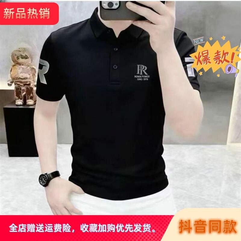 涵西优品轻奢新品男士夏季薄款翻Polo衫