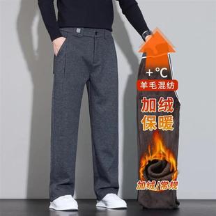 商务男加绒裤 漫觅轻奢轻奢品质f冬季 宽松直筒休闲裤 男士 爆款