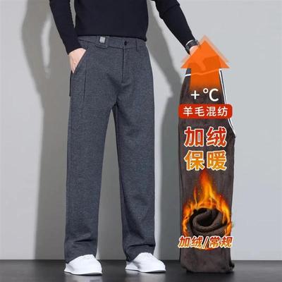 漫觅轻奢轻奢品质f冬季爆款男士宽松直筒休闲裤商务男加绒裤