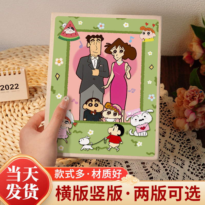 插页相册大容量卡通相簿