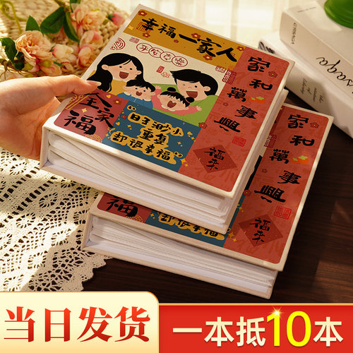 小相册本纪念册儿童照片收纳影集