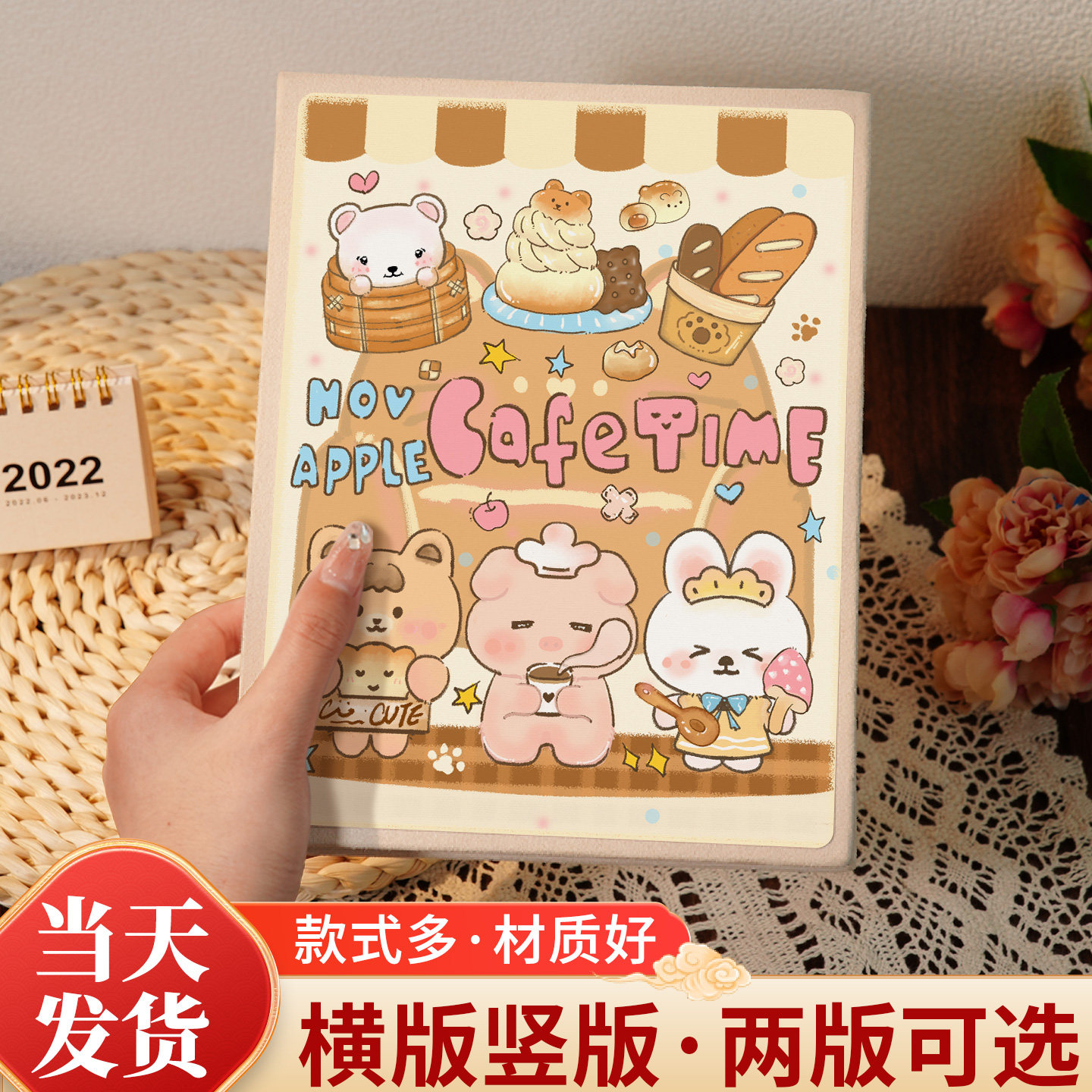 插页相册本34567寸拍立得