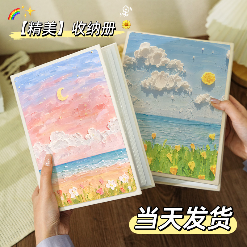 相册本纪念册情侣记录生日礼物