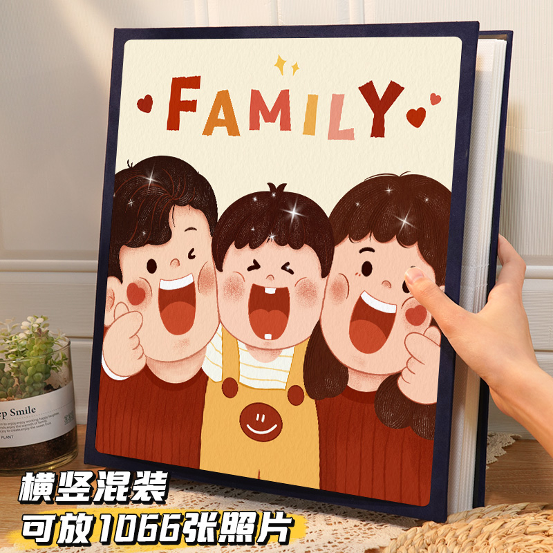家庭大容量相册本宝宝成长记录册