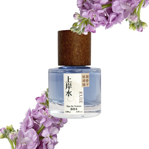 柠檬薰衣草味香水小众