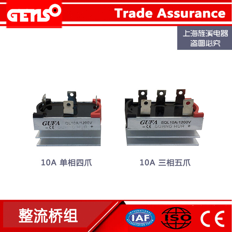 柴油发电机组整流器 STC单相三相发电机整流桥组配件 厂家直销