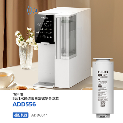 飞利浦原装净水器滤芯