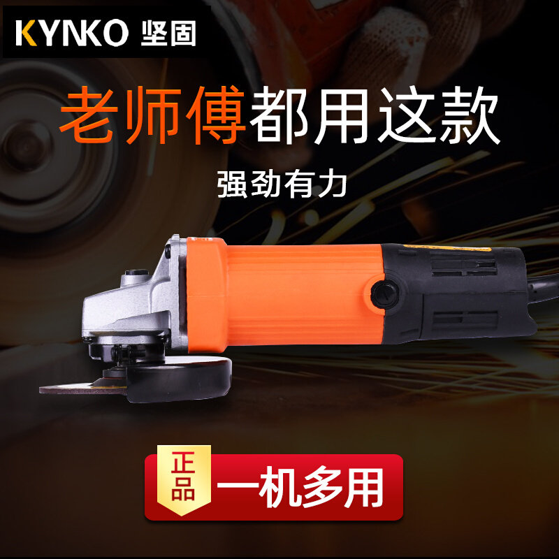 坚固角磨机反手型反转自锁大功率手膜切割机多功能电动工具万能
