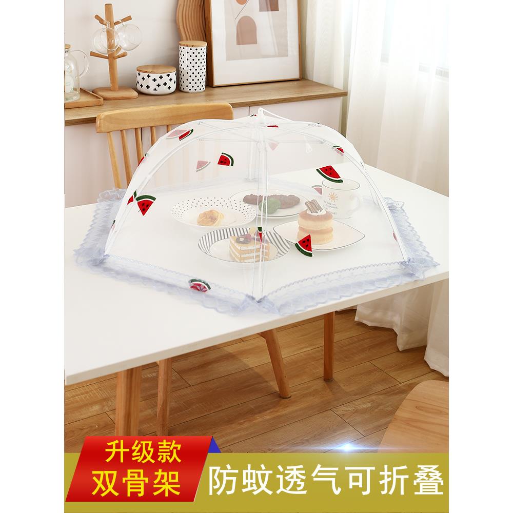 菜罩加大号防蝇饭菜盖家用折叠饭桌上盖菜的纱罩餐桌罩子罩桌神器