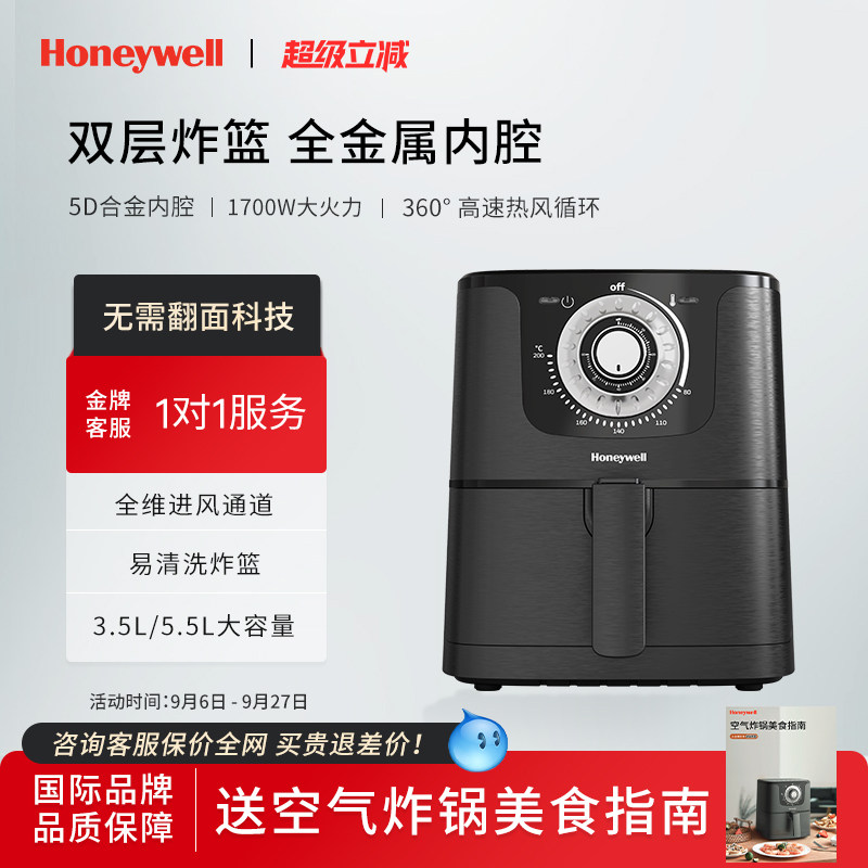 可拆卸双炸篮滤油金属腔体电炸锅