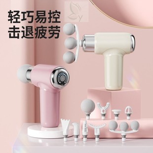 按摩筋膜枪肌肉放松震动多功能健身迷你电动按摩仪小型舞蹈生放松