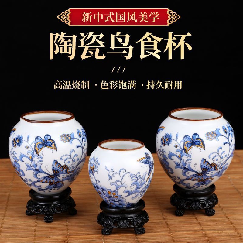 新款鸟笼杯配件金口鸡心