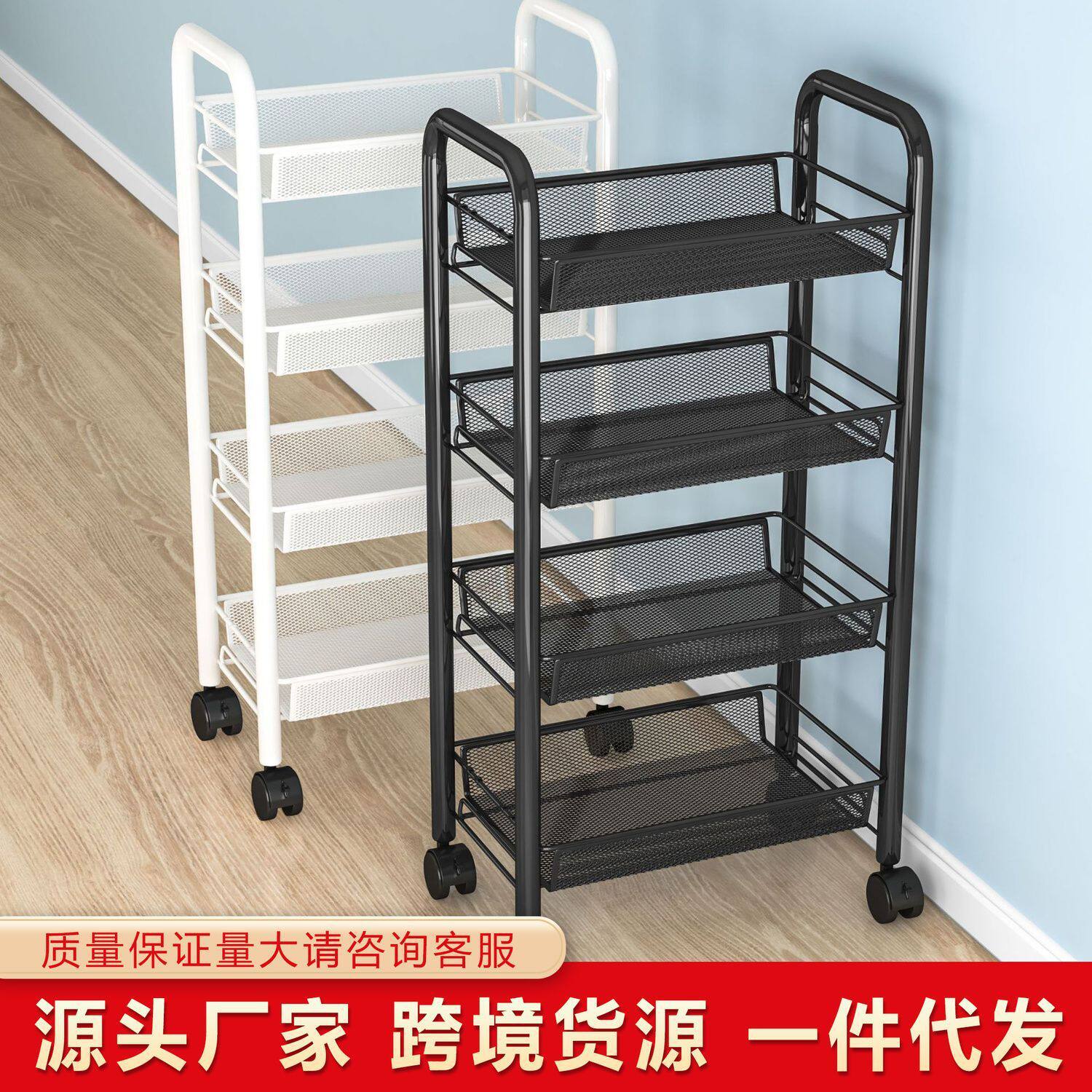 置物架家用厨房客厅卫生