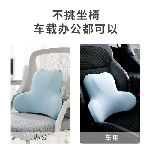 办公室护腰靠垫汽车座椅