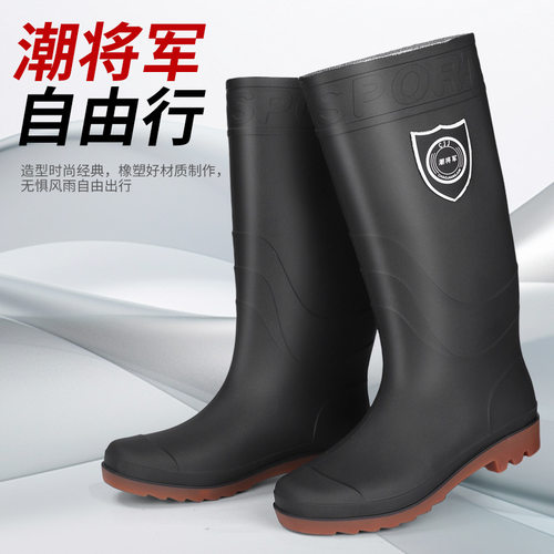 雨鞋男防滑加绒高筒中筒