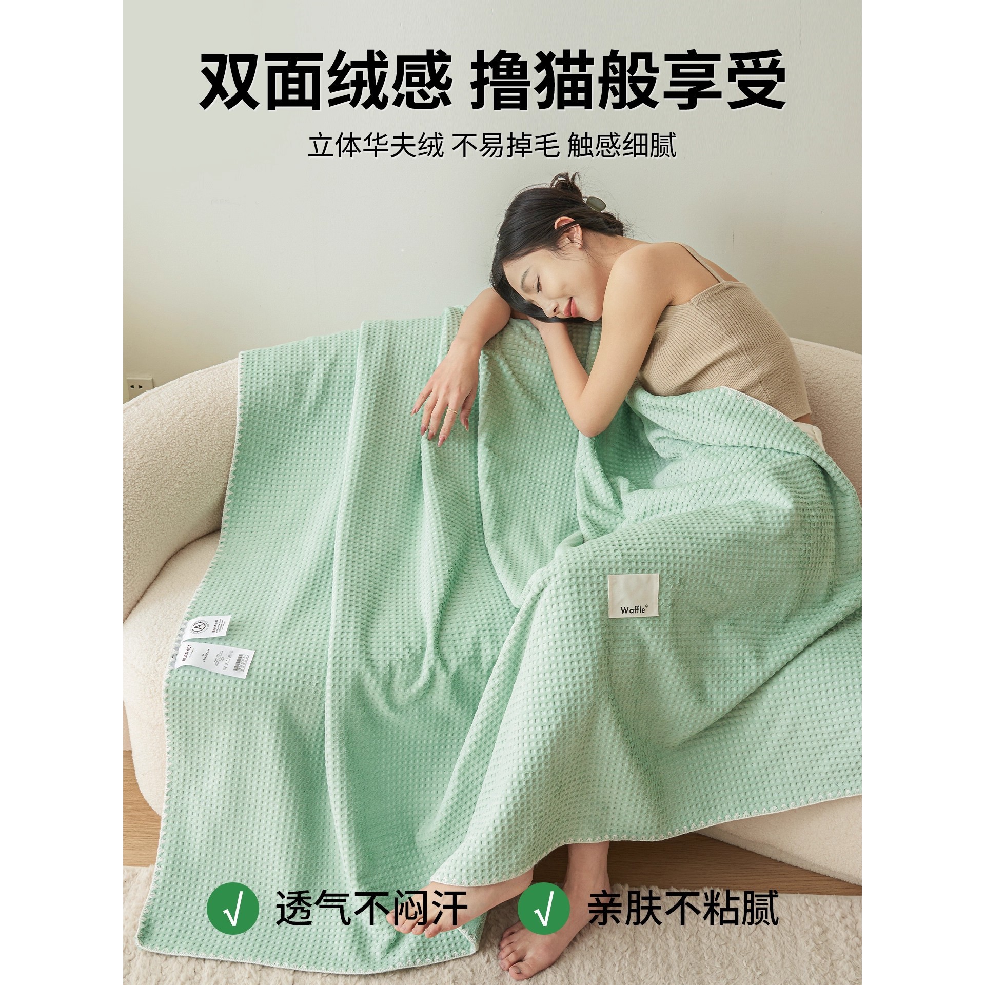 牛奶绒毛毯夏薄款小毯子