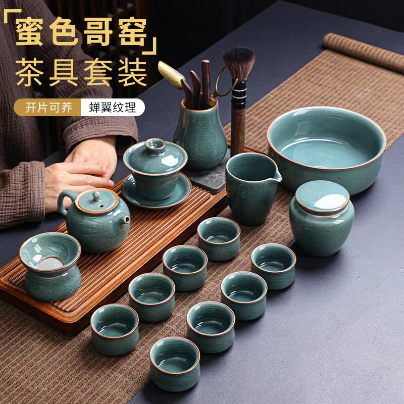 哥窑茶具礼盒套装陶瓷功