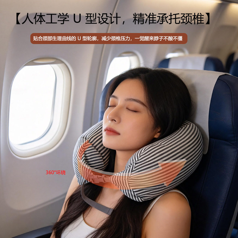 u型枕护颈枕多功能居家汽