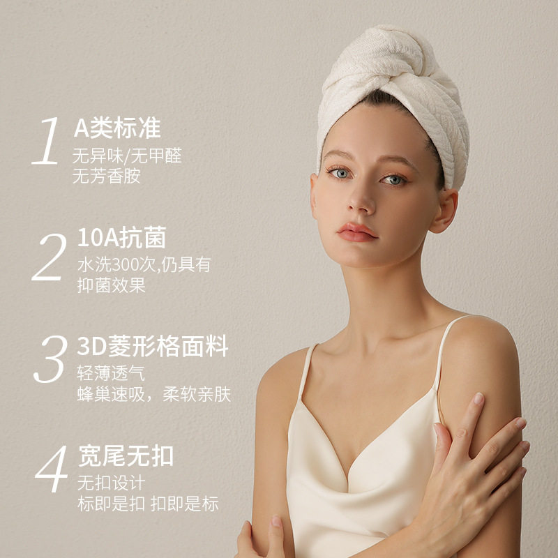 干发帽速干超强力吸水加