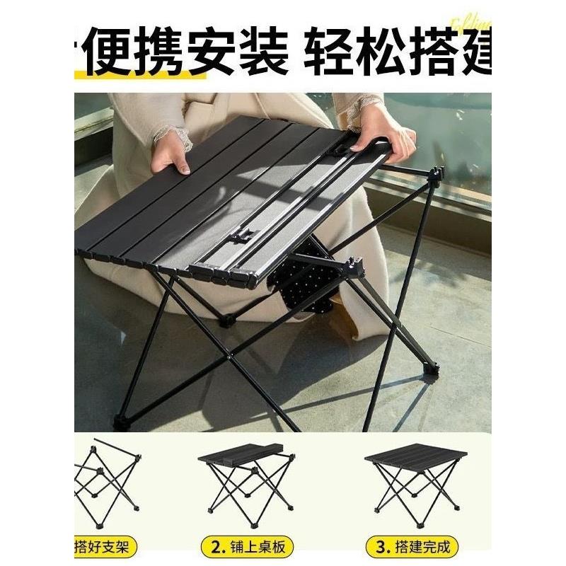 蛋卷桌户外便携式露营野
