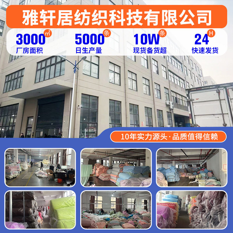 塔肤绒毛毯牛奶绒空调毯