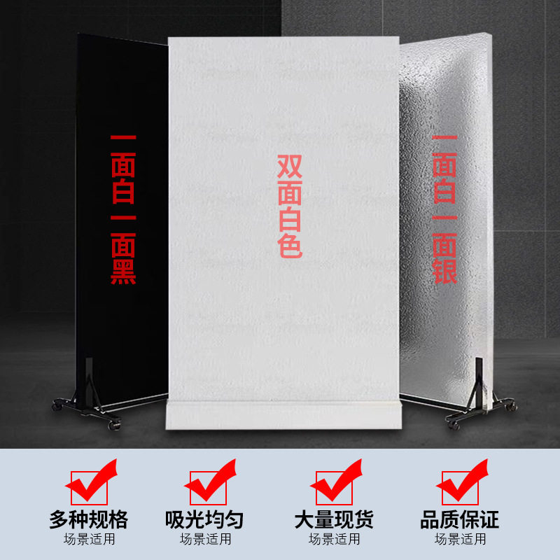 白色泡沫板摄影反光楼专