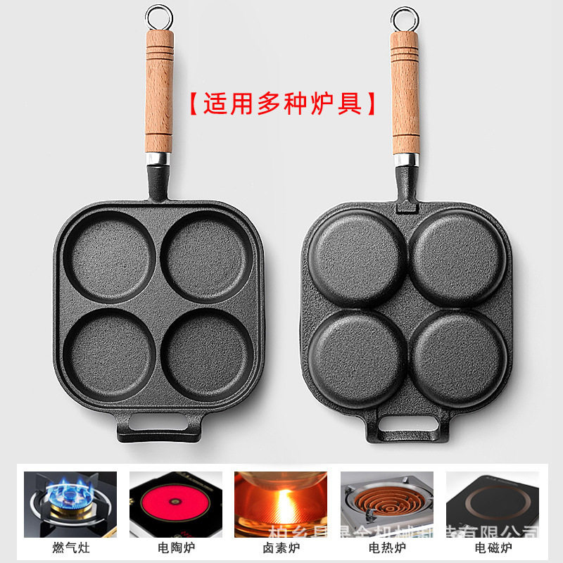 厂家供应家用四孔蛋饺锅