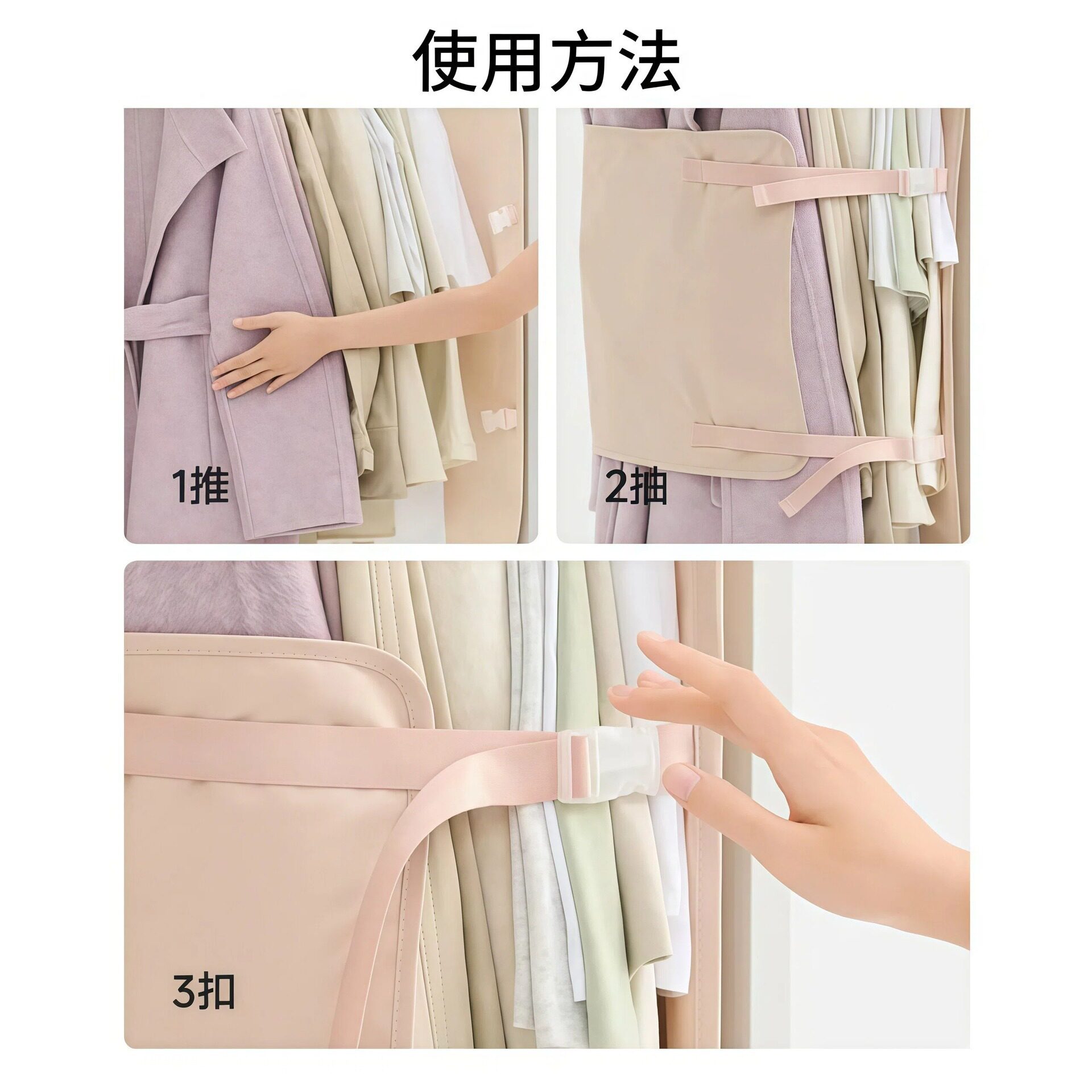 压缩收纳板衣物袋衣柜可