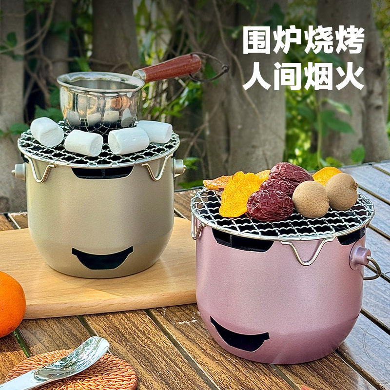 围炉煮茶烧烤炉不锈钢迷