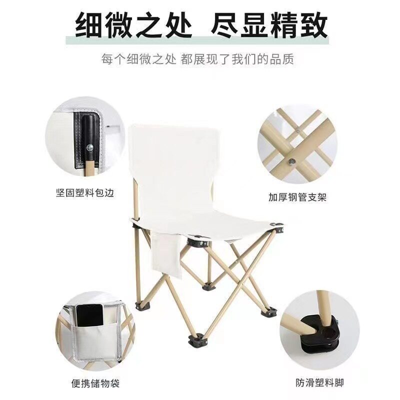 户外折叠椅凳露营椅子小