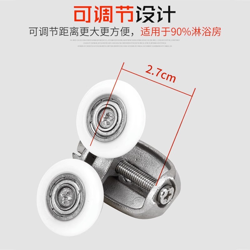 淋浴房滑轮圆弧浴室玻璃