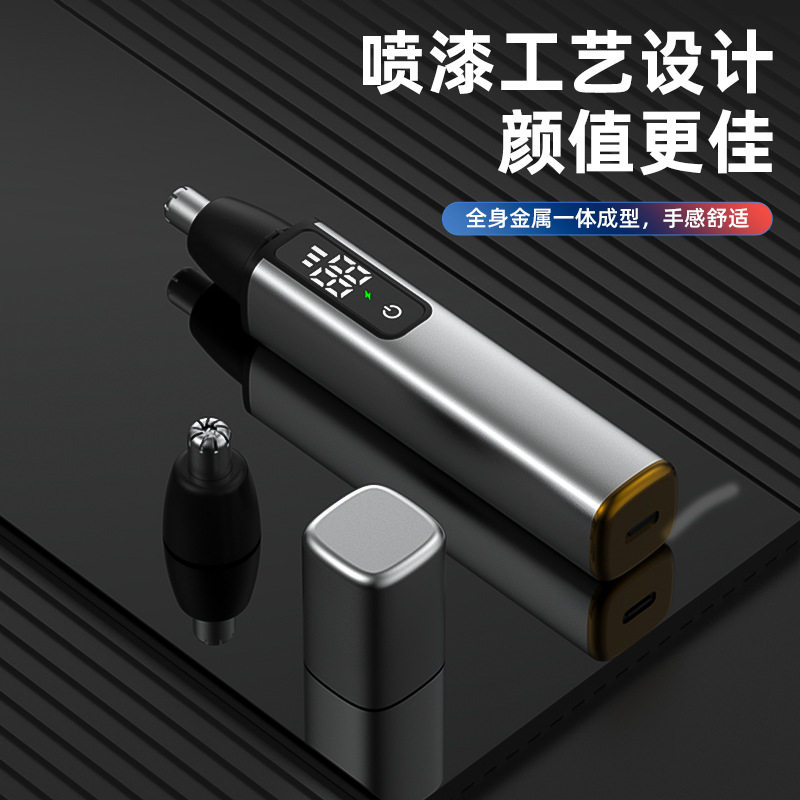 源头工厂鼻毛修剪器电动