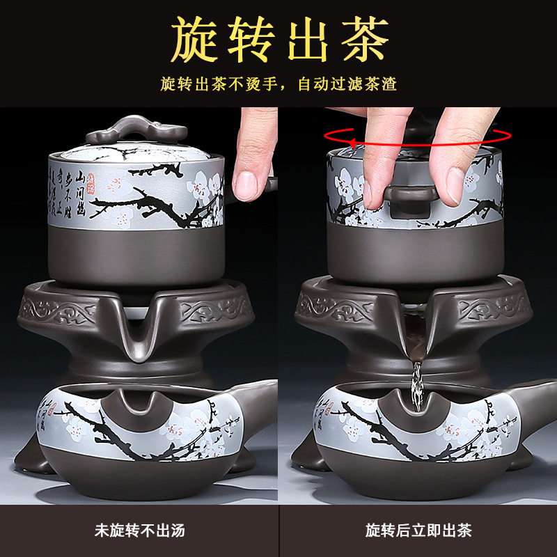 紫砂懒人泡茶神器功夫茶