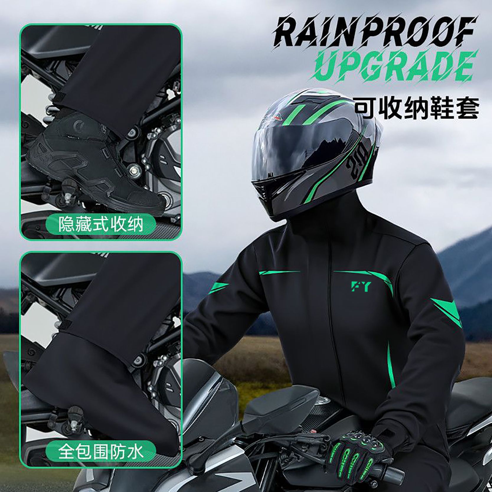 雨衣雨裤套装男款成人外
