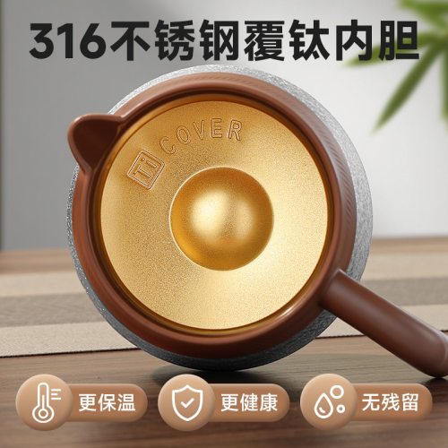 覆钛内胆焖茶壶礼盒保温