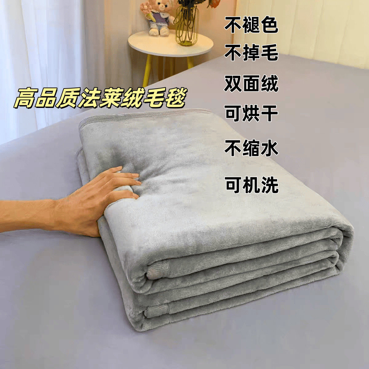 毛毯办公室午睡毯空调毯