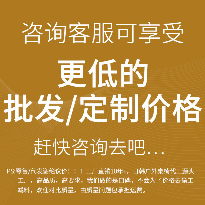 克米特椅子户外便携折叠