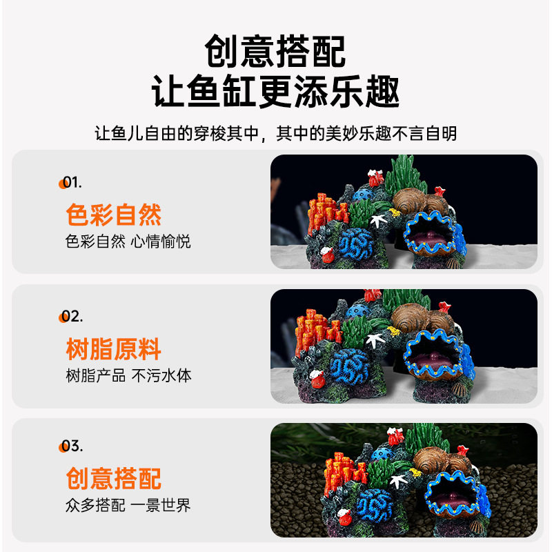 鱼缸珊瑚造景仿真装饰摆