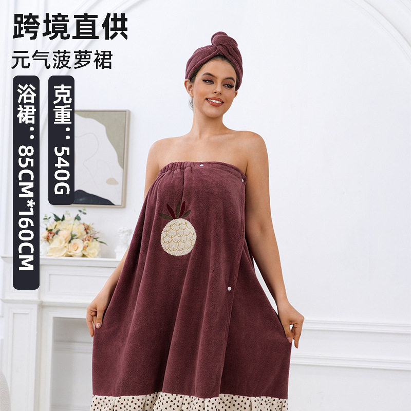 珊瑚绒水果浴裙法式花边加厚吸水干发巾家用舒适浴巾女生清新柔软