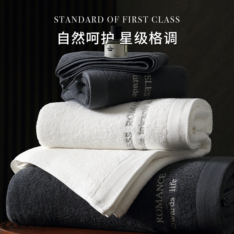 毛巾纯棉洗脸家用吸水加