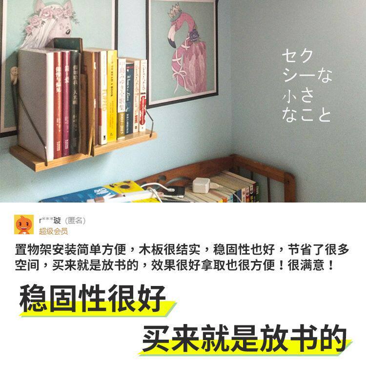 墙上置物架免打孔墙壁一