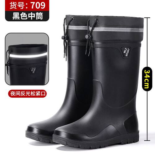 雨鞋男士新款春夏中筒防