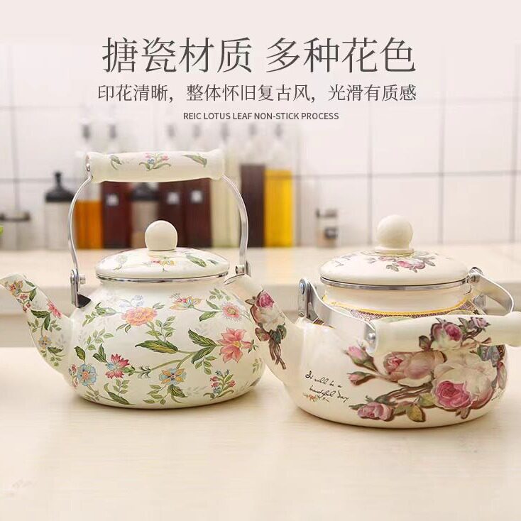 珐琅搪瓷茶水壶功夫泡家