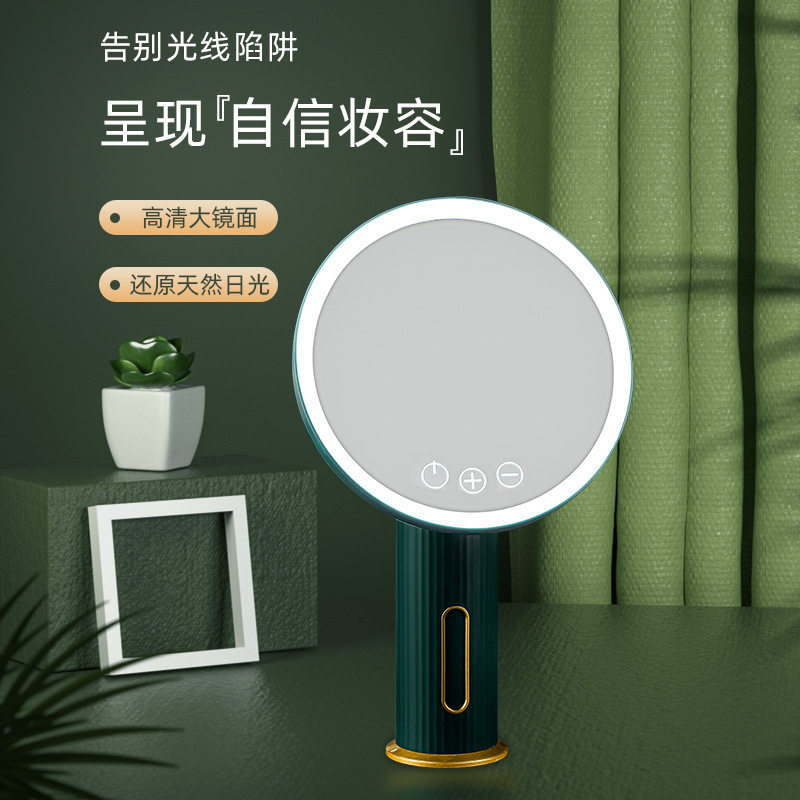 led化妆镜带灯梳妆台学生